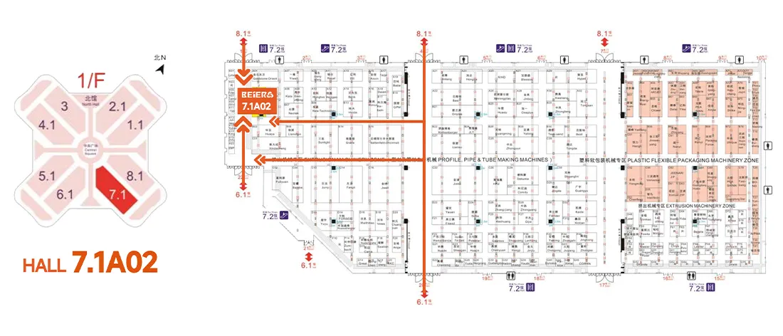 贝尔机械亮相CHINAPLAS 2026