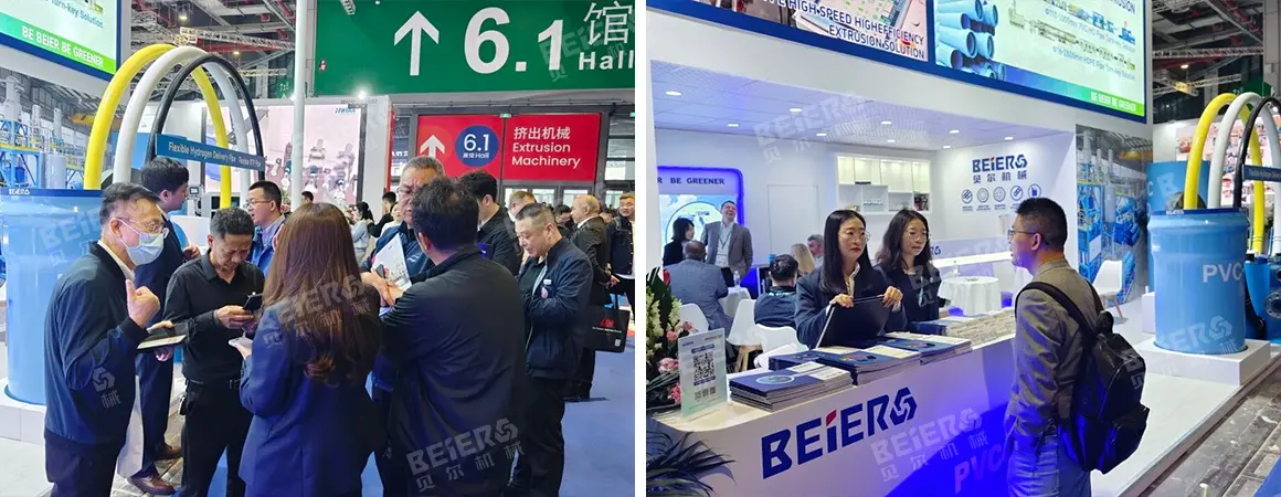 贝尔机械Chinaplas2026